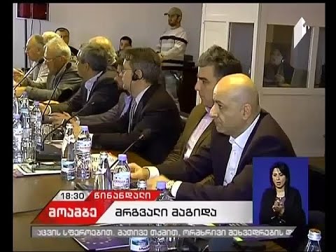 წინანდალში ღრმა და ყოვლისმომცველი თავისუფალი სავაჭრო სივრცის შესახებ შეხვედრა გაიმართა